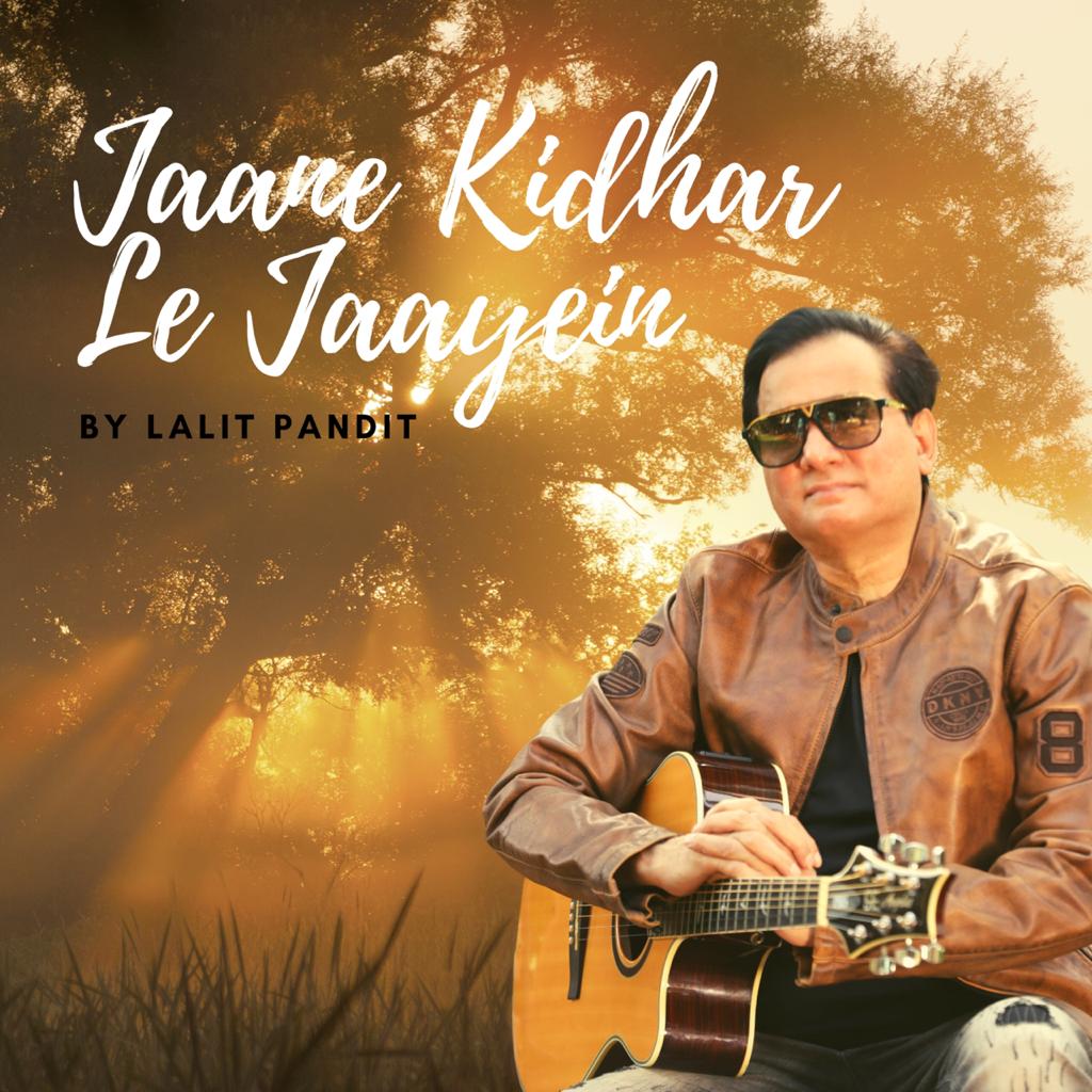 Music composer Lalit Pandit's first song as an independent singer, composer, artist “Jaane Kidhar Le Jaayein”