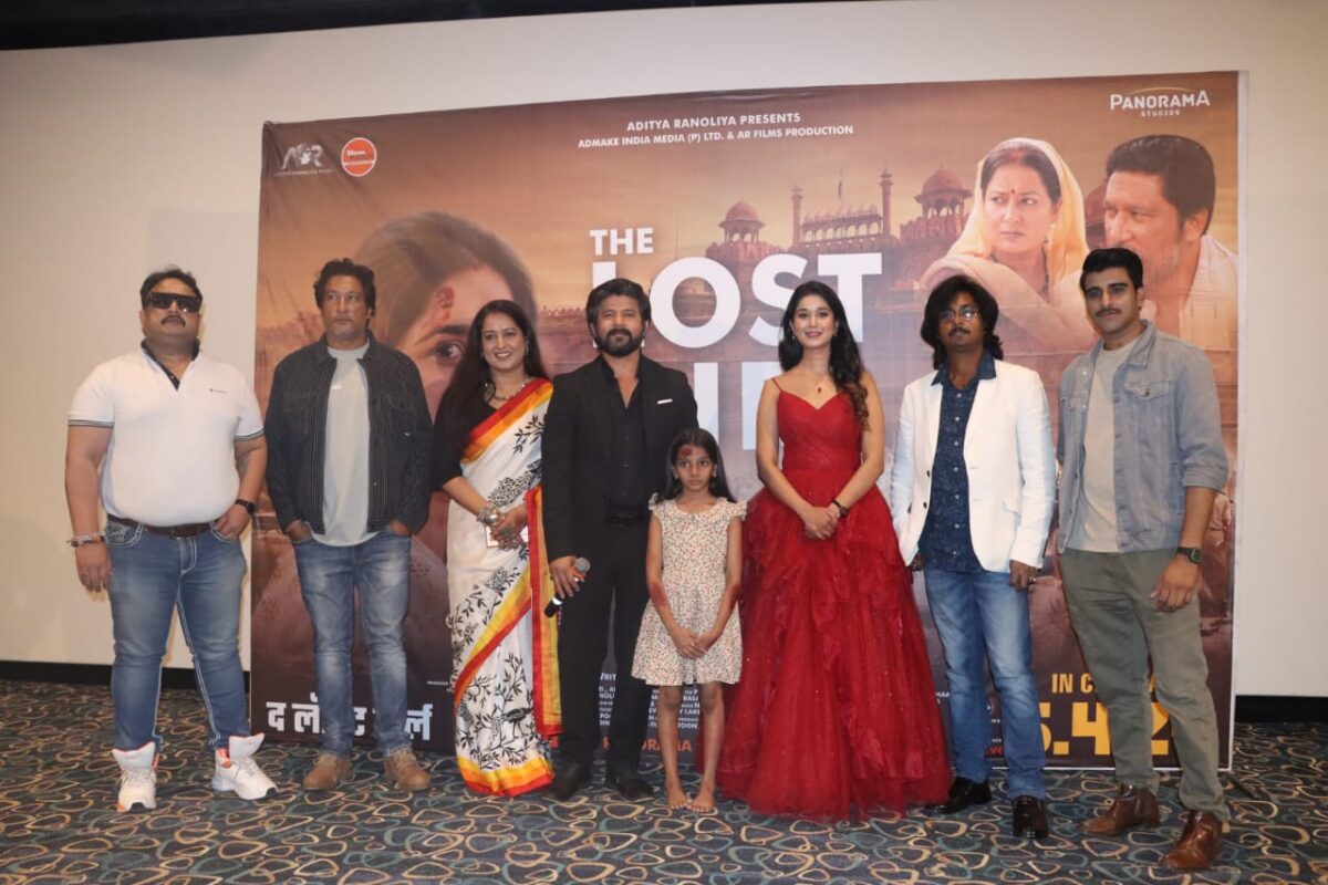 Grand Trailer Launch of Hindi feature film "The Lost Girl"